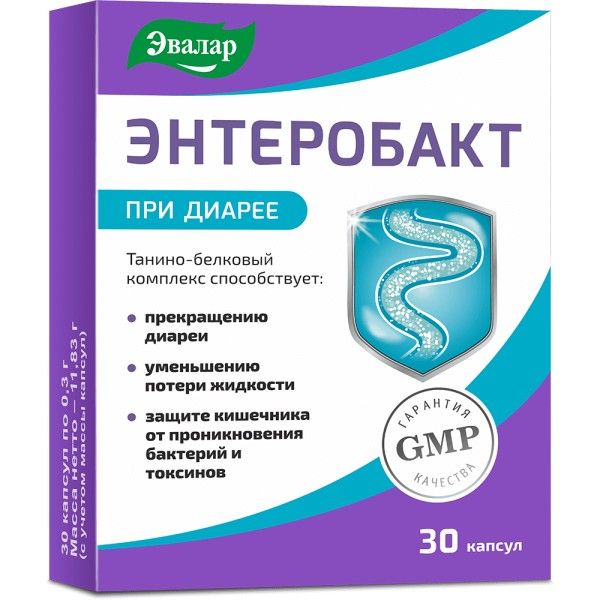 Изображение товара Энтеробакт Эвалар 30 капсул Энтеробакт Эвалар 30 капсул фотография
