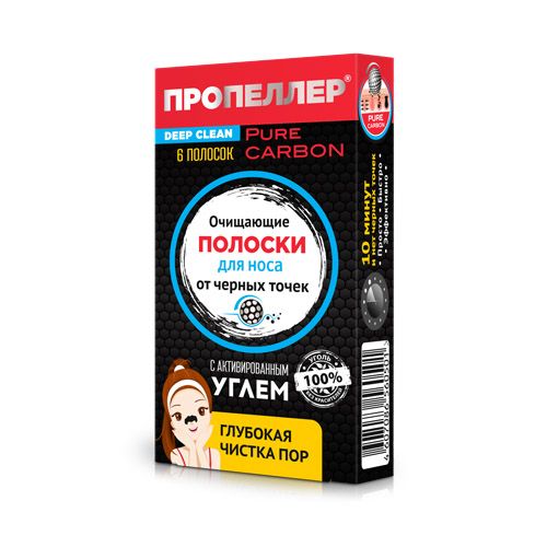 Изображение товара Очищающие полоски для носа с активируемым углем Пропеллер, 6 шт. Очищающие полоски для носа с активируемым углем Пропеллер, 6 шт. фотография