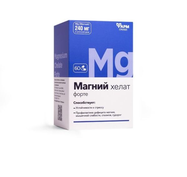 Магний