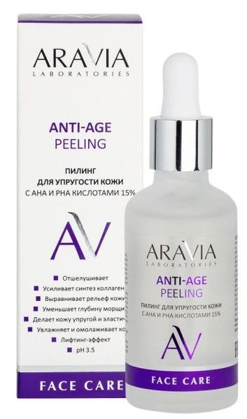 Изображение товара Пилинг для упругости кожи Anti-Age Peeling с AHA и PHA кислотами 15% всесезонный Aravia laboratories 50мл Пилинг для упругости кожи Anti-Age Peeling с AHA и PHA кислотами 15% всесезонный Aravia laboratories 50мл фотография