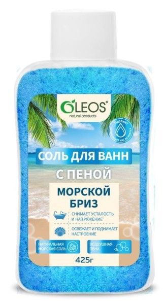 Изображение товара Соль для ванны с пеной Морской бриз Oleos 425г Соль для ванны с пеной Морской бриз Oleos 425г фотография