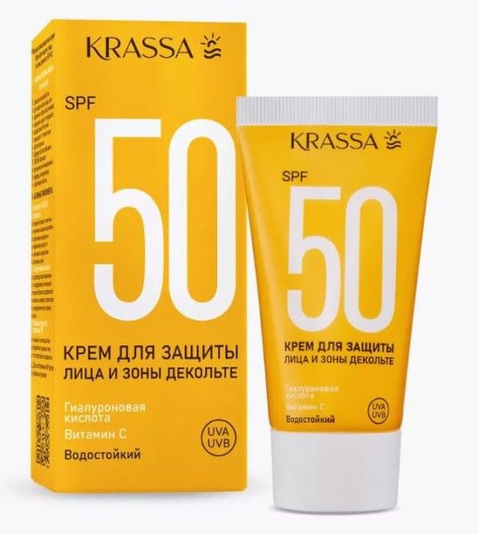 Изображение товара Крем для защиты лица и декольте от солнца SPF 50 Krassa 50мл Крем для защиты лица и декольте от солнца SPF 50 Krassa 50мл фотография