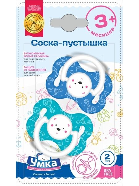 Изображение товара Умка соска-пустышка силиконовая от 3 мес голубые 2шт Умка соска-пустышка силиконовая от 3 мес голубые 2шт фотография