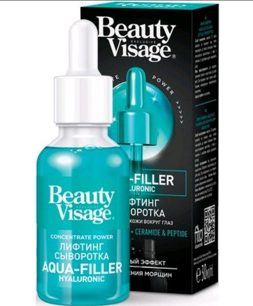 Изображение товара Cыворотка Лифтинг Аква-филлер для лица и кожи вокруг глаз Beauty Visage 30мл Cыворотка Лифтинг Аква-филлер для лица и кожи вокруг глаз Beauty Visage 30мл фотография