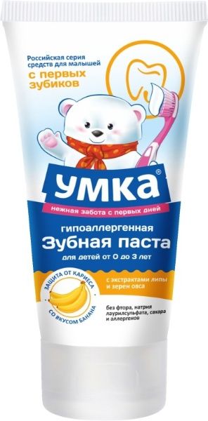 Изображение товара Умка зубная паста детская со вкусом банана от 0 до 3 лет 65г Умка зубная паста детская со вкусом банана от 0 до 3 лет 65г фотография