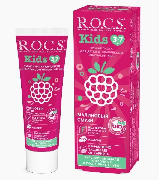 Изображение товара Зубная паста ROCS Kids Малиновый смузи от 3-7 лет 45г Зубная паста ROCS Kids Малиновый смузи от 3-7 лет 45г фотография