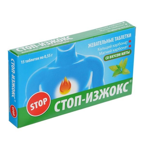 Изображение товара Стоп изжокс жевательные таблетки (мята) №15 Стоп изжокс жевательные таблетки (мята) №15 фотография