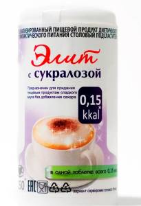 Подсластитель натуральный сладис элит с сукралозой 9г 150 таб