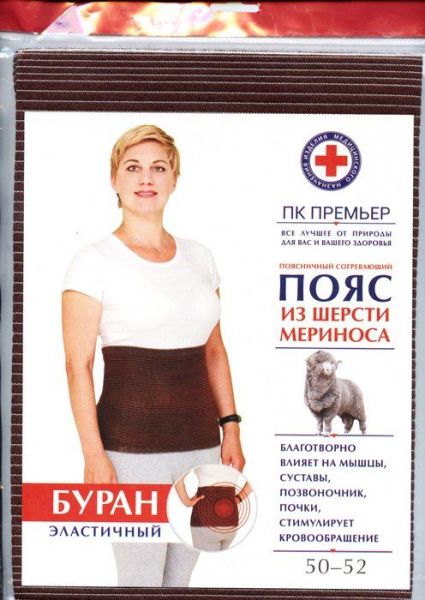 Изображение товара Пояс эластичный из шерсти мериноса Буран Премьер Пояс эластичный из шерсти мериноса Буран Премьер фотография