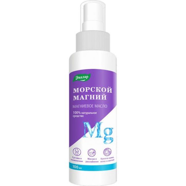 Изображение товара Морской магний Магниевое масло 100мл Эвалар Морской магний Магниевое масло 100мл Эвалар фотография