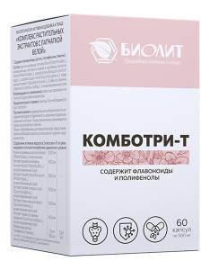 Комплекс растительных экстрактов Комботри-Т с лапчаткой белой Биолит 60 капсул