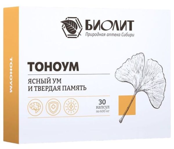 Изображение товара Тоноум комплекс растительных экстрактов Ясный ум и Твердая память Биолит №30 Тоноум комплекс растительных экстрактов Ясный ум и Твердая память Биолит №30 фотография