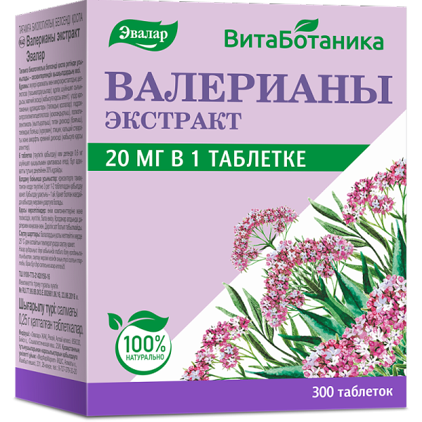 Изображение товара Валерианы экстракт Эвалар 300 таблеток Валерианы экстракт Эвалар 300 таблеток фотография